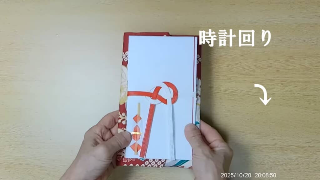 ご祝儀袋を渡すときもサマになります