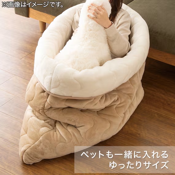 愛犬や愛猫と一緒にぬくぬくタイム（画像出典：ニトリ公式通販 ニトリネット）