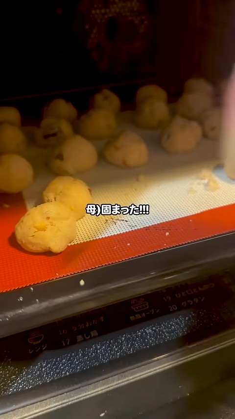 シュトーレンが完成