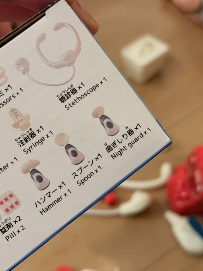 「歯ぎしり器　Night guard」とのキャプション