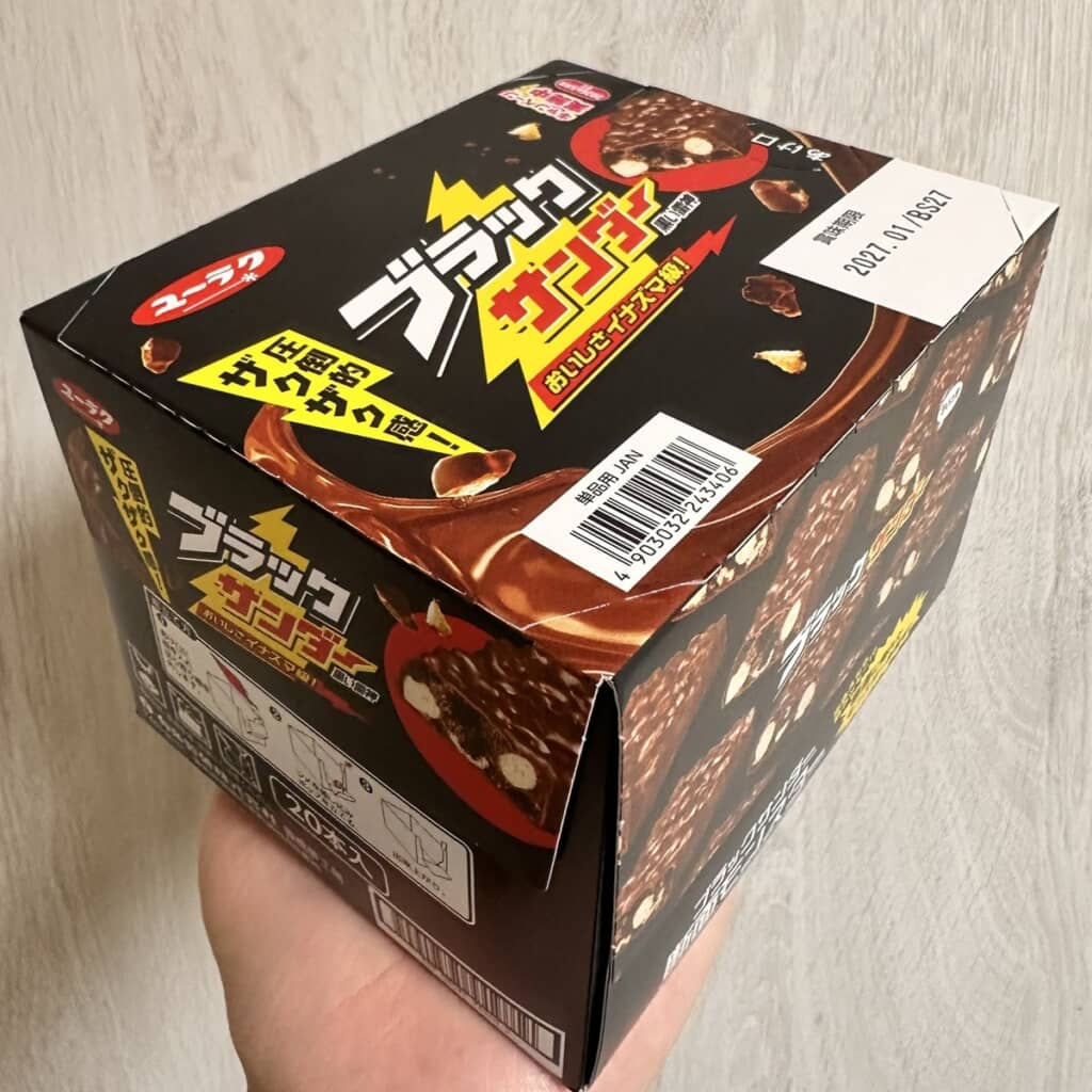 ブラックサンダーを箱買い