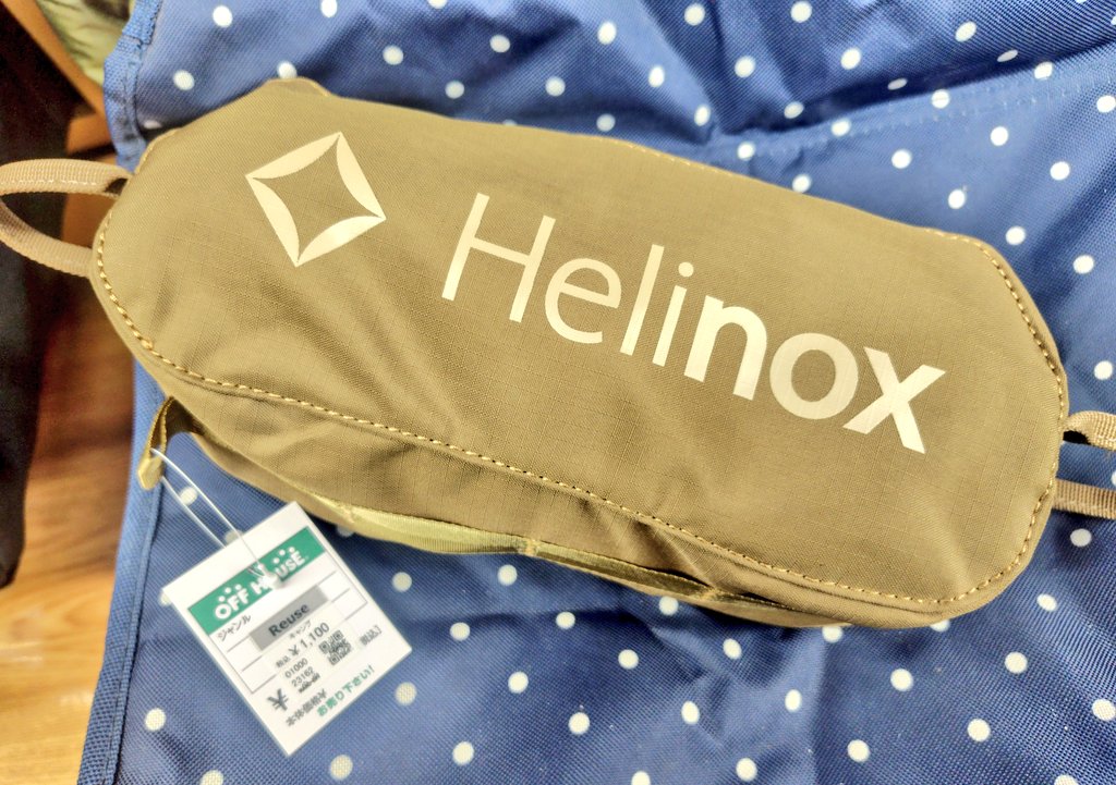 店員が値付けを間違えた可能性すらある高級品