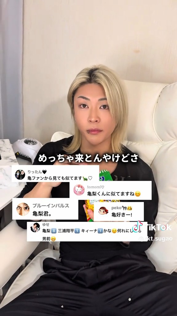 亀梨さんに似ているというコメント多数