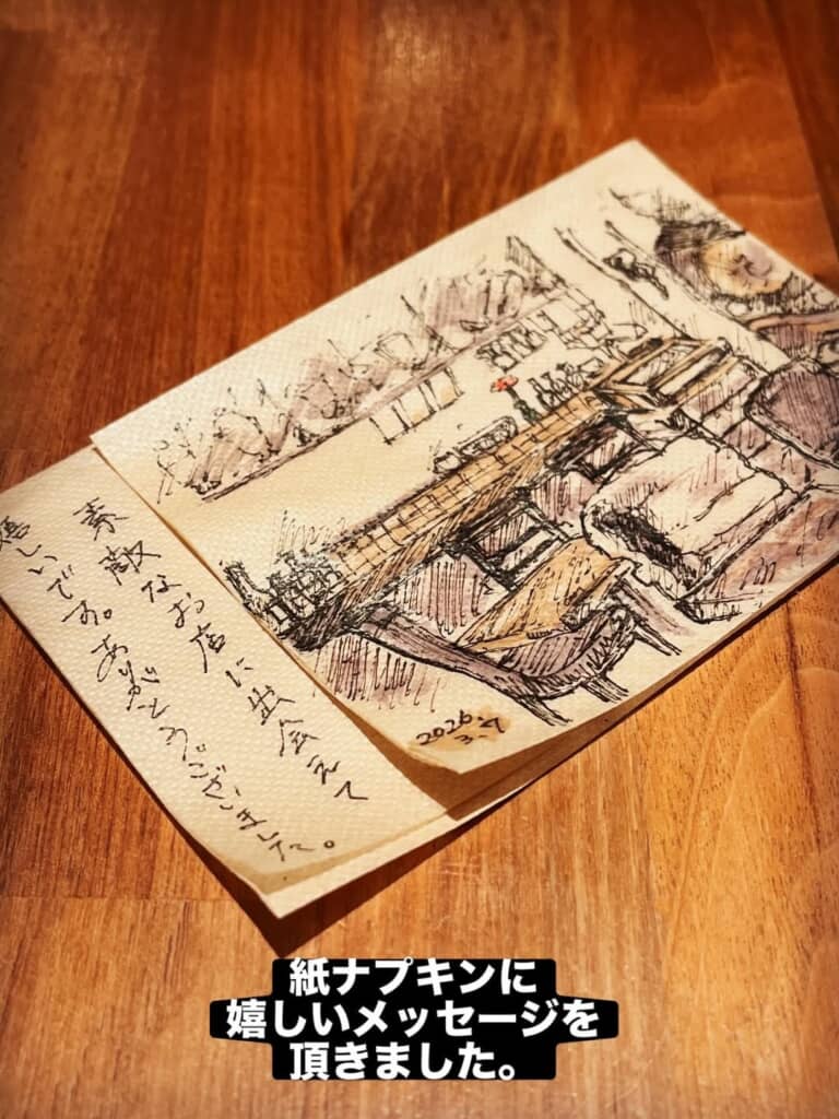 店の風景が描かれたナプキン＆メッセージ