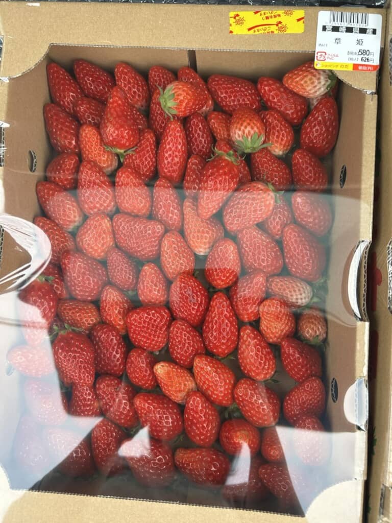 1箱580円だった大量のいちご！