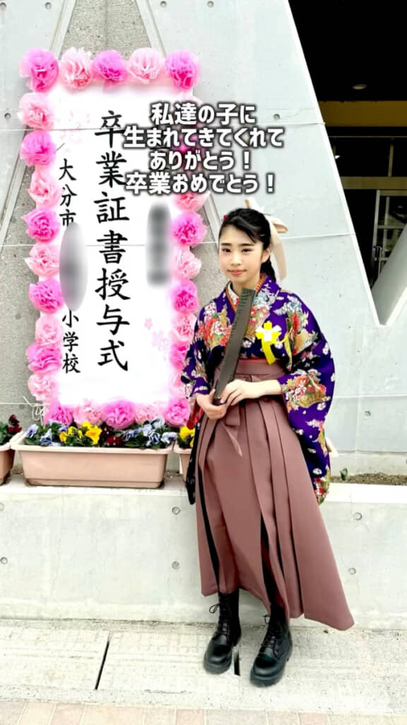 無事に式を終えたおはなさん、卒業おめでとう！