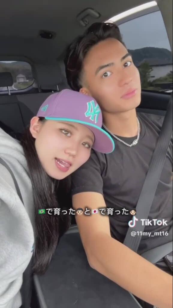 育った場所の違う2人