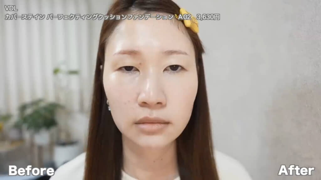 ファンデーションのビフォー（向かって左）とアフター（向かって右）
