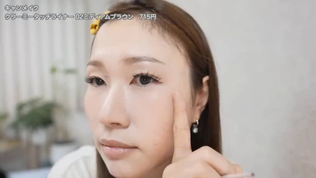 アイラインを引いた様子