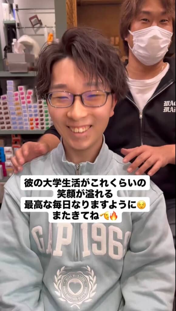 新しい髪形で笑顔に！