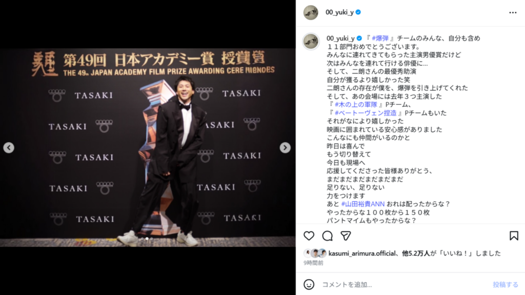 『爆弾』で演じた類家リスペクトでスニーカーを選んだという山田裕貴