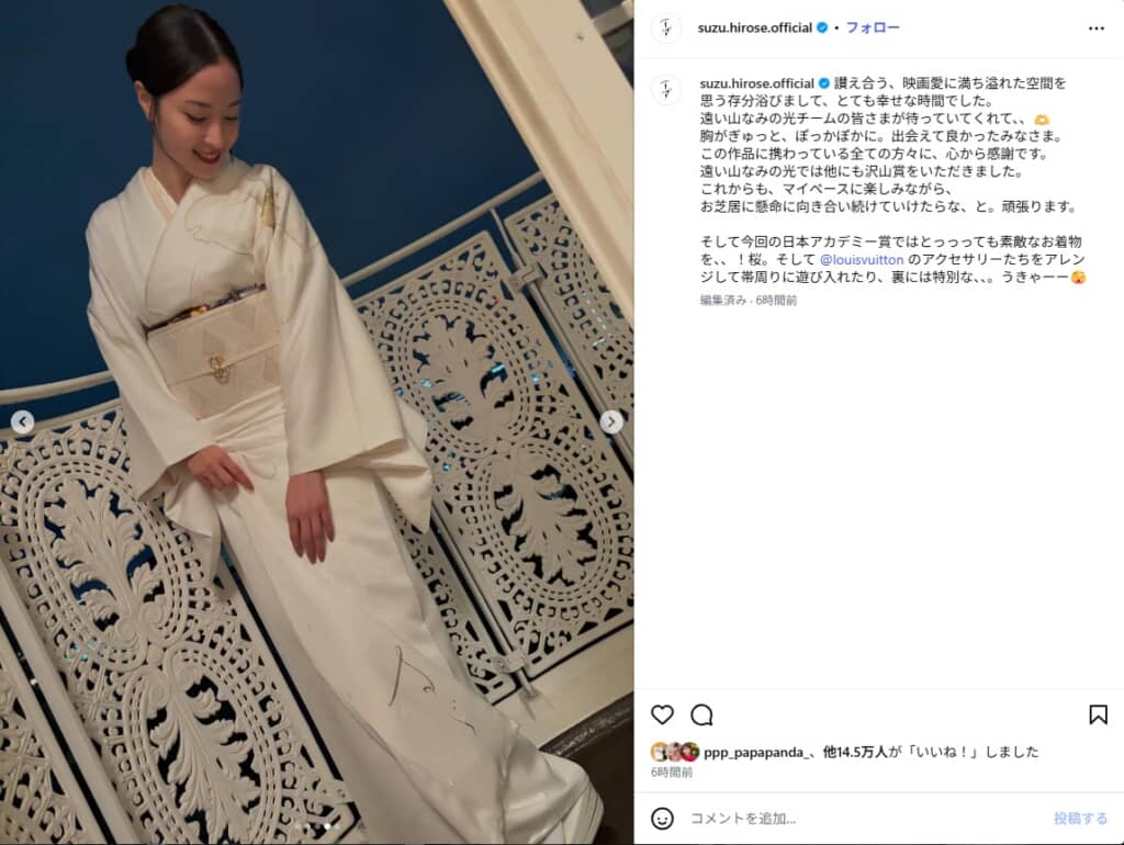 広瀬すずさんの衣装に隠された秘密