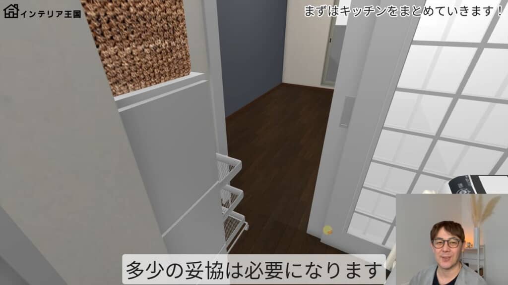 キッチンと居室の間にゴミ箱やラックを配置