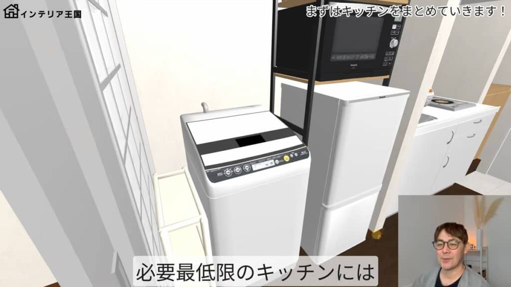 キッチンと冷蔵庫、洗濯機、冷蔵庫の上の電子レンジなどがあるキッチンスペース