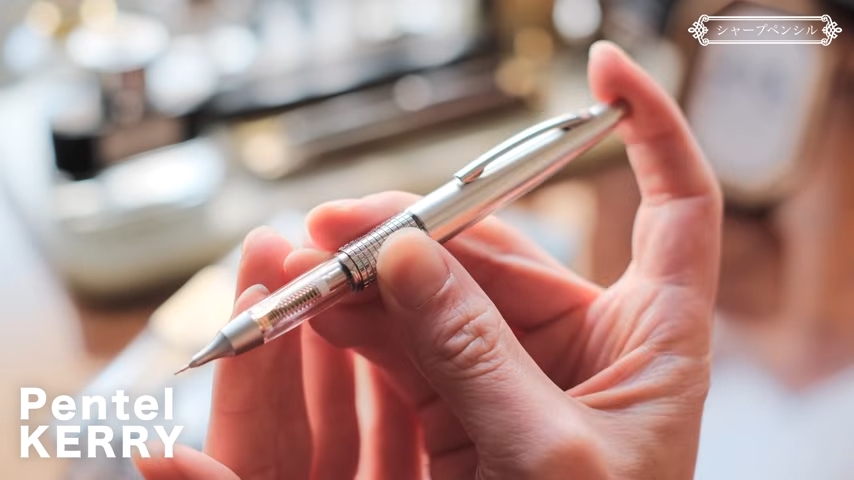 「KERRY(ケリー)」の透明軸のシルバー