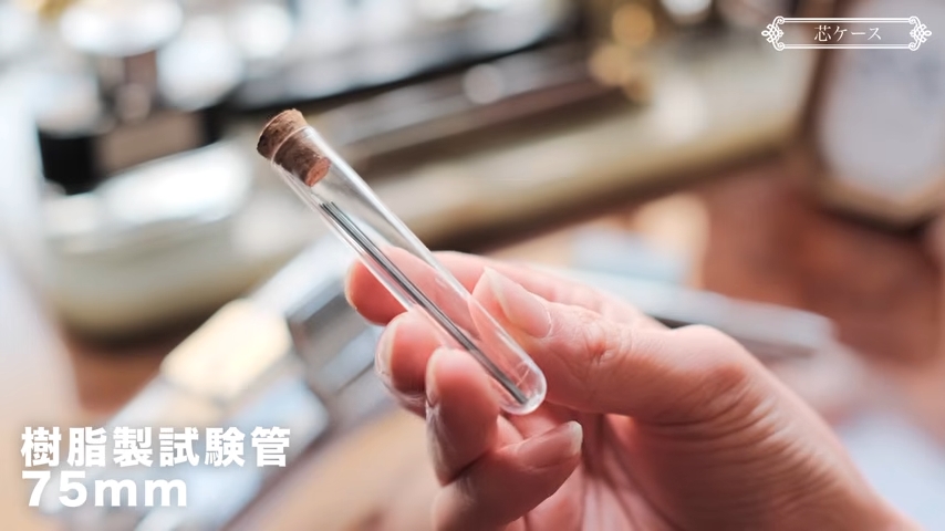 樹脂製試験管(75ミリ)