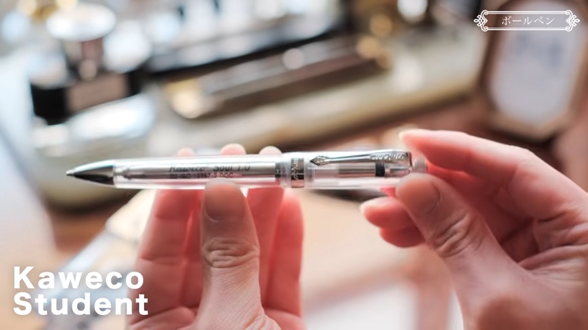 は「Kaweco(カヴェコ)」の「Student(スチューデント)」のスケルトンモデル