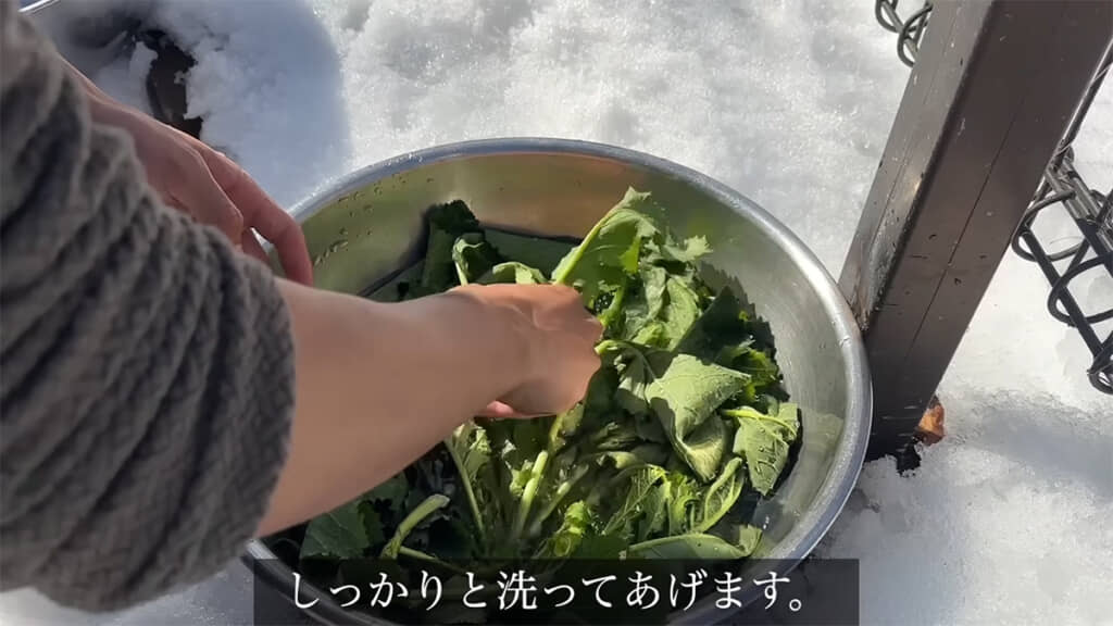 しっかりと洗います