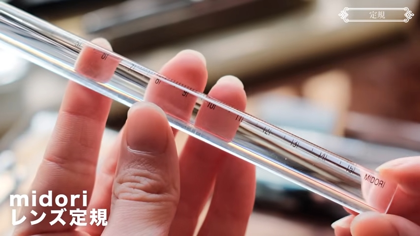 「midori(ミドリ)」の「レンズ定規」