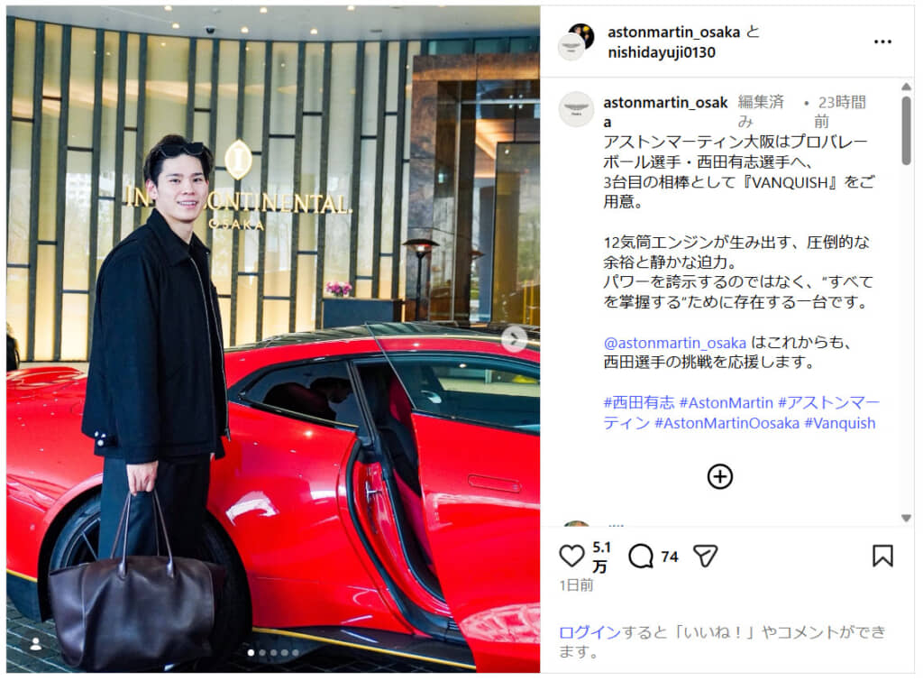 3台目の相棒「VANQUISH」と記念写真を撮る西田有志選手（画像引用：アストンマーティン大阪 公式Instagram）