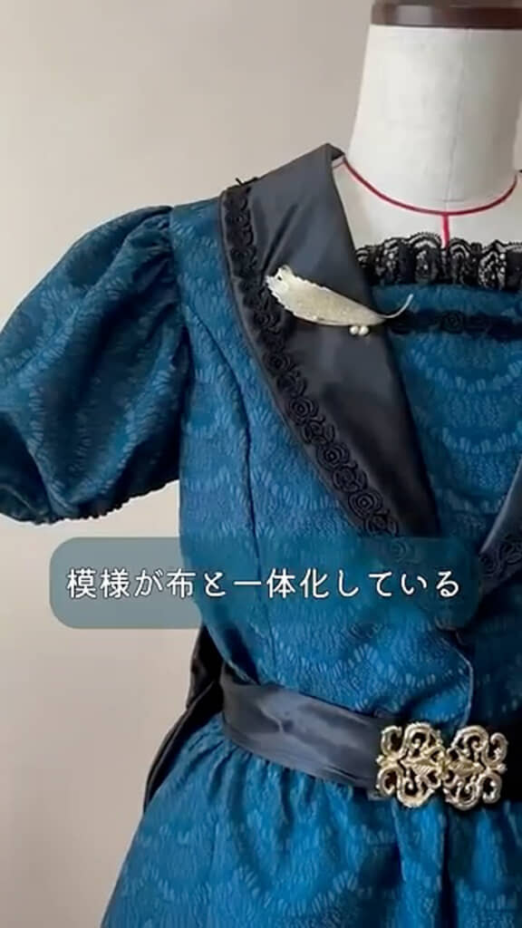 華やかなレース生地が上品