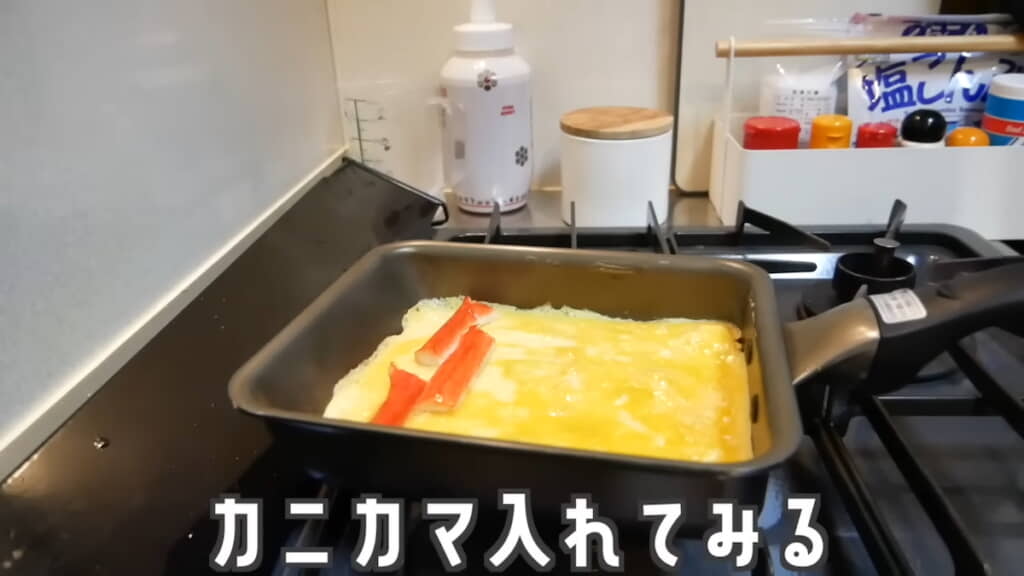 玉子焼きにカニカマを入れる