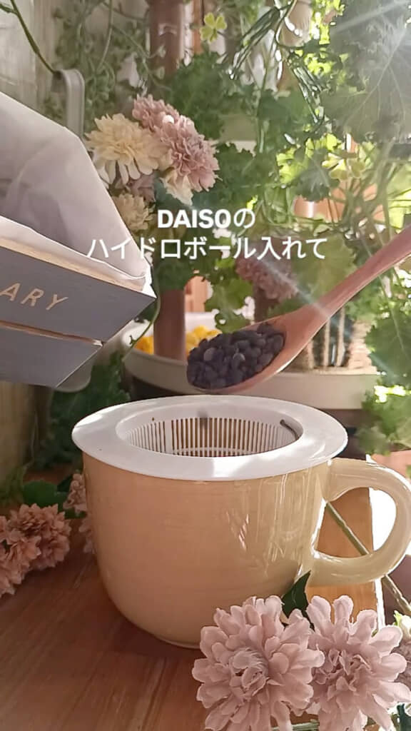 その上にハイドロボールを入れる