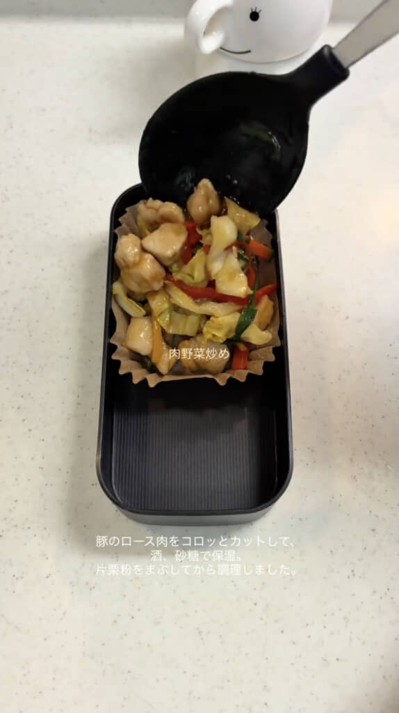 まずはゴロゴロ肉が入った肉野菜炒め