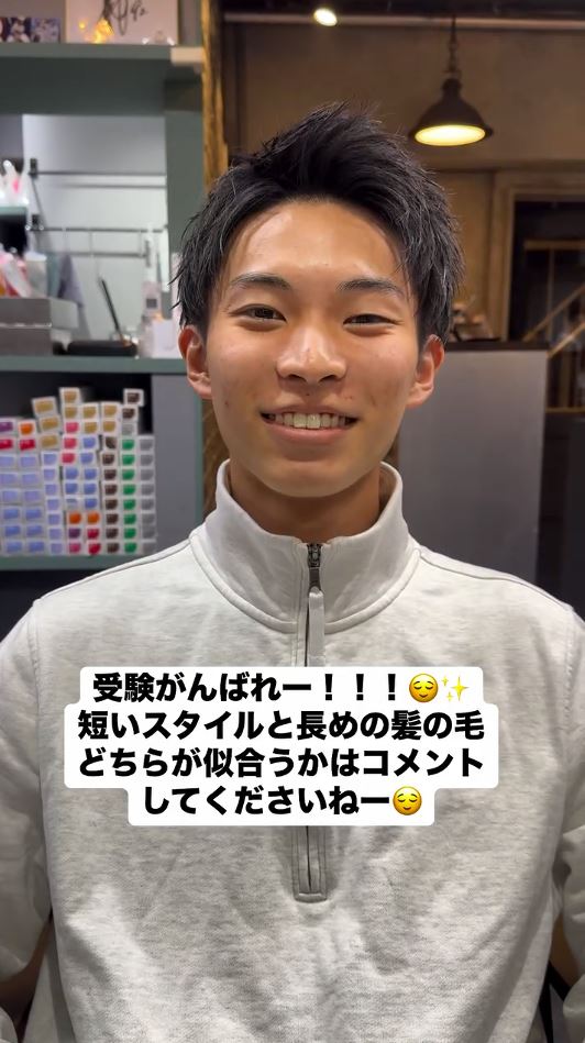 施術後(アフター)。笑顔も爽やかでステキです