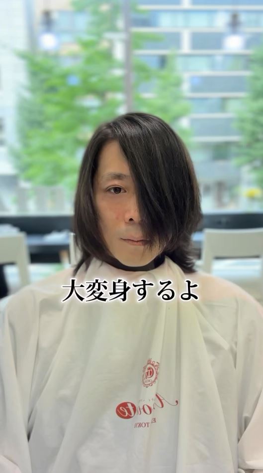 イメチェン前のお客さん（ビフォー）