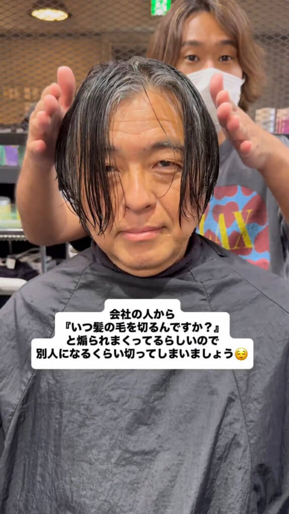 伸びすぎた髪が不評というお客さん（ビフォー）