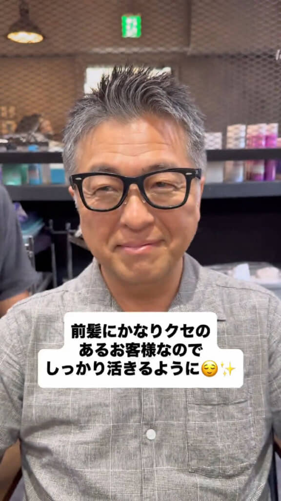 一気にサッパリした男性（アフター）