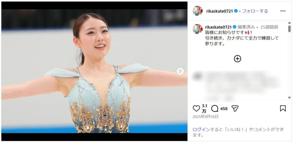 紀平梨花選手（画像引用：紀平梨花 公式Instagram）