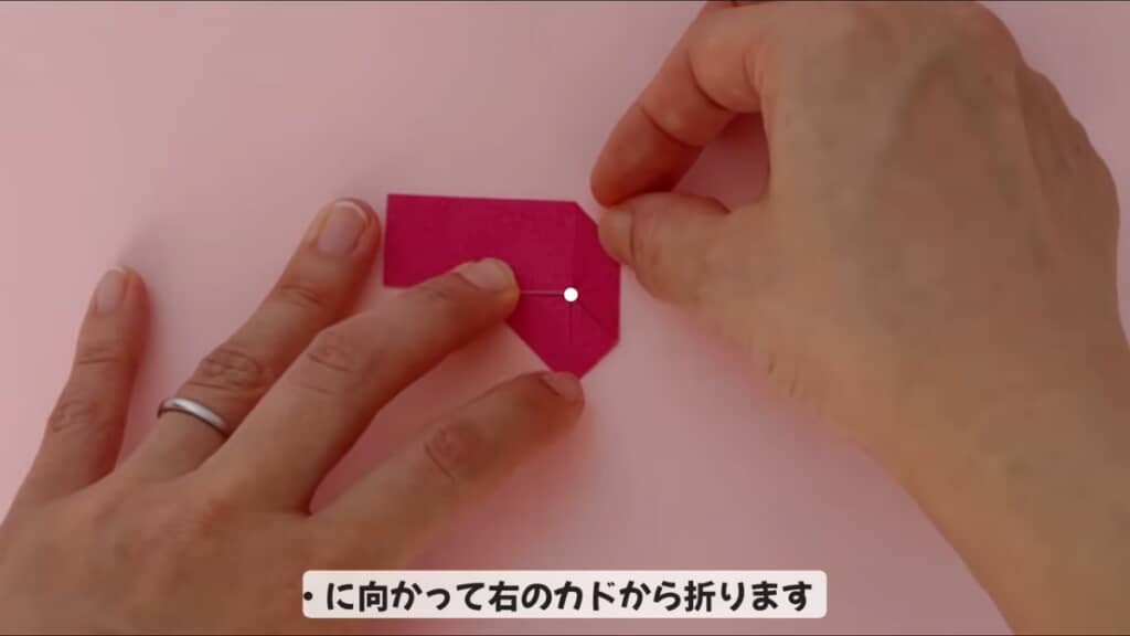 逆さまにして折っていきます