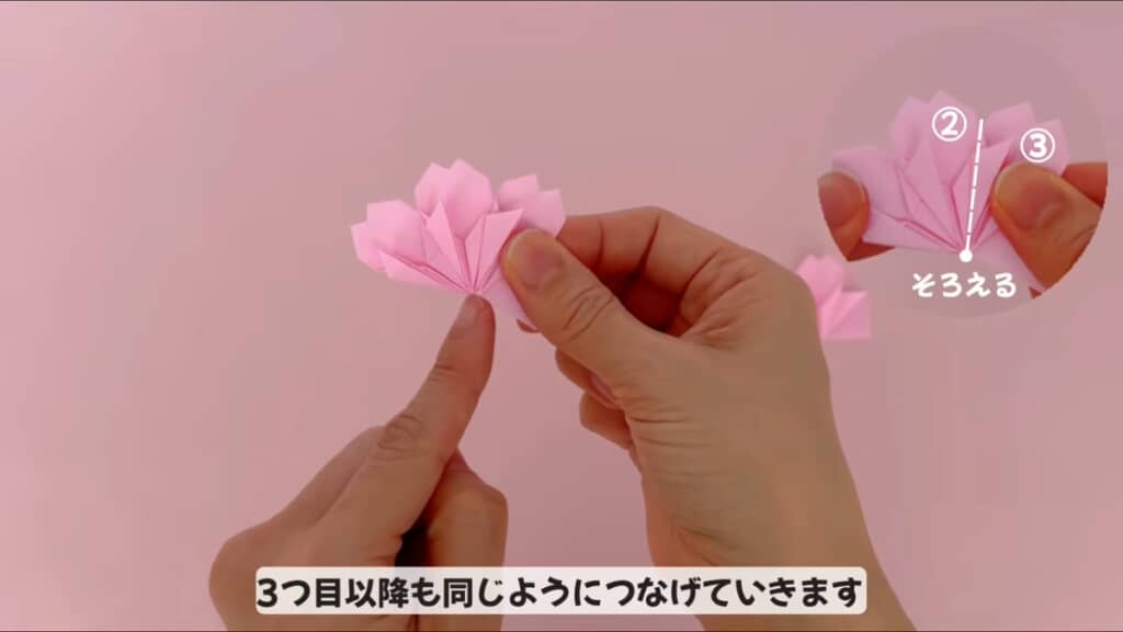 5枚のパーツをつなげていきます