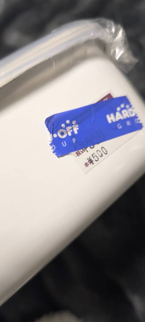 ハードオフで見つけたお宝