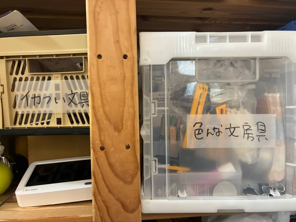 主観で分けられているから思ってもみないものが入っていそう