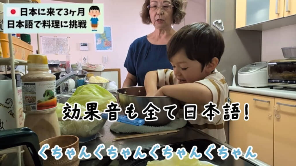 オノマトペも使いこなしています