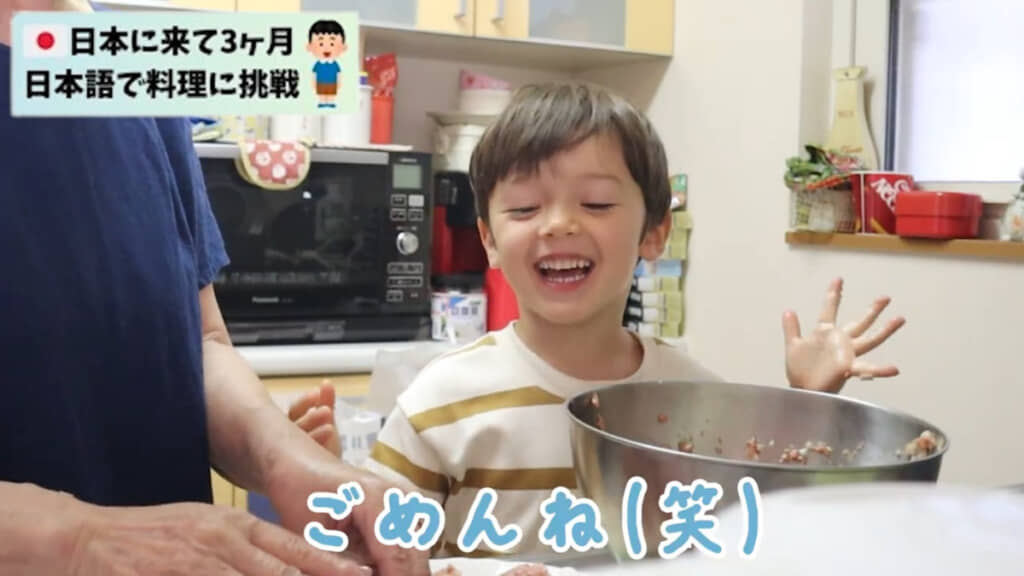 返しがすっかり日本人です