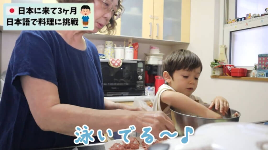 「こいのぼり」の歌をおばあちゃんと一緒に歌うほほ笑ましい場面も