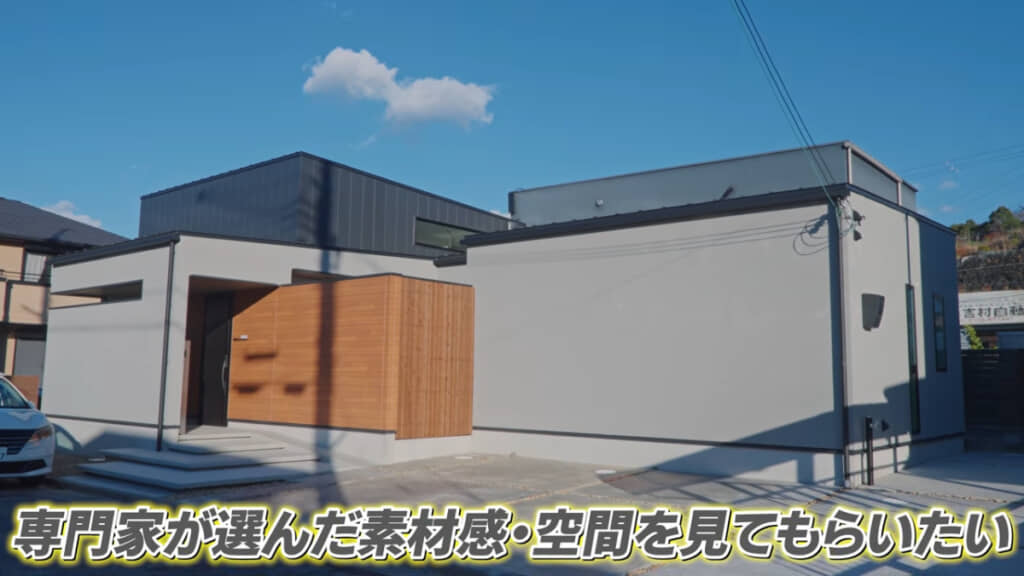 26坪とは思えないボリューム感