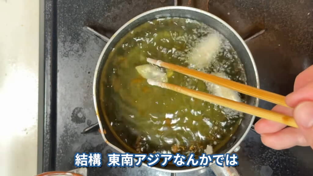 衣をつけて揚げてみる