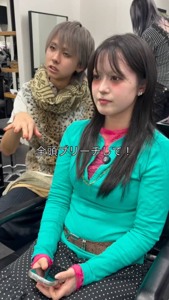 全部ブリーチして色を入れることになりました