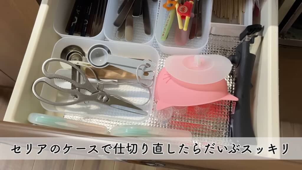 シンク下の収納をケースで仕切り直した状態