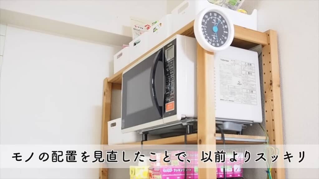 整理したキッチンの収納棚