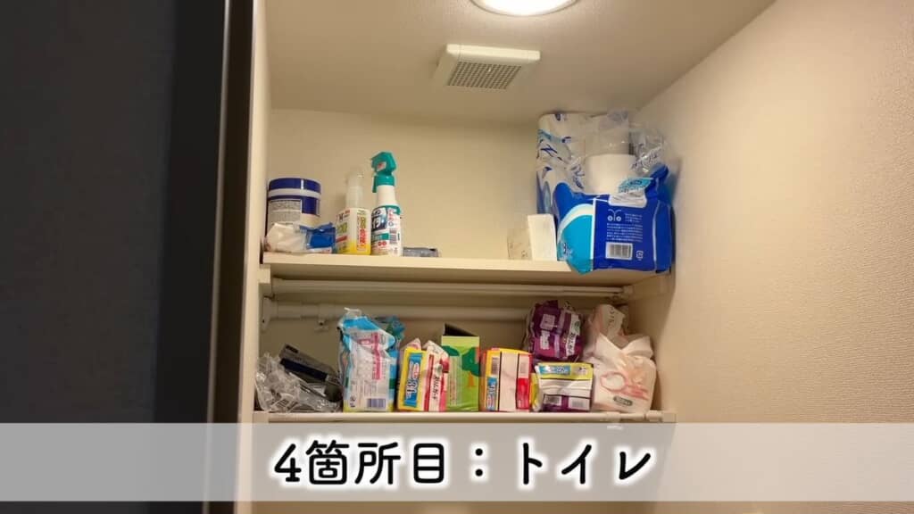 道具がむき出しで生活感のあり過ぎるトイレ