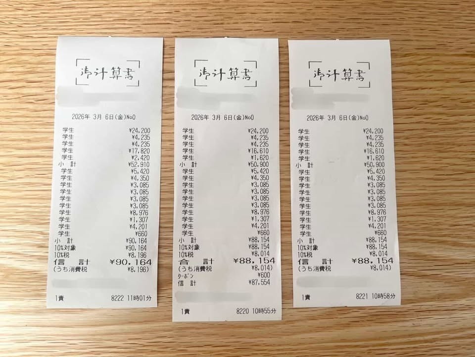 ひとりでも大変なのに3人分も……