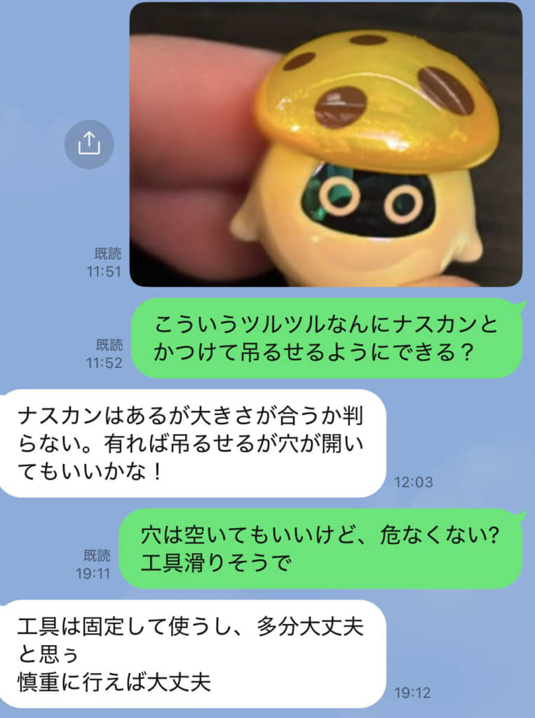 穴を開けるのは難しそうですが……