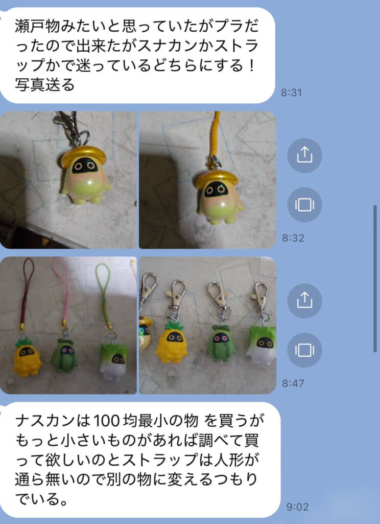 いとも簡単にストラップにしてくれました!