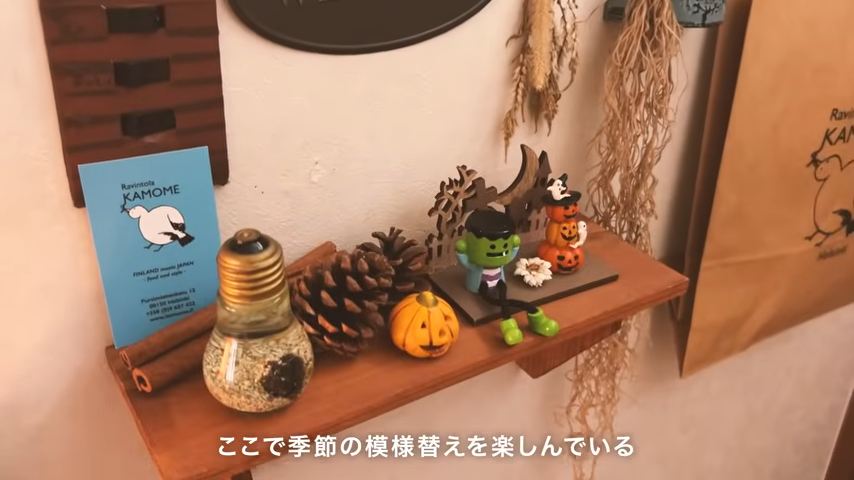 お気に入りのコーナー